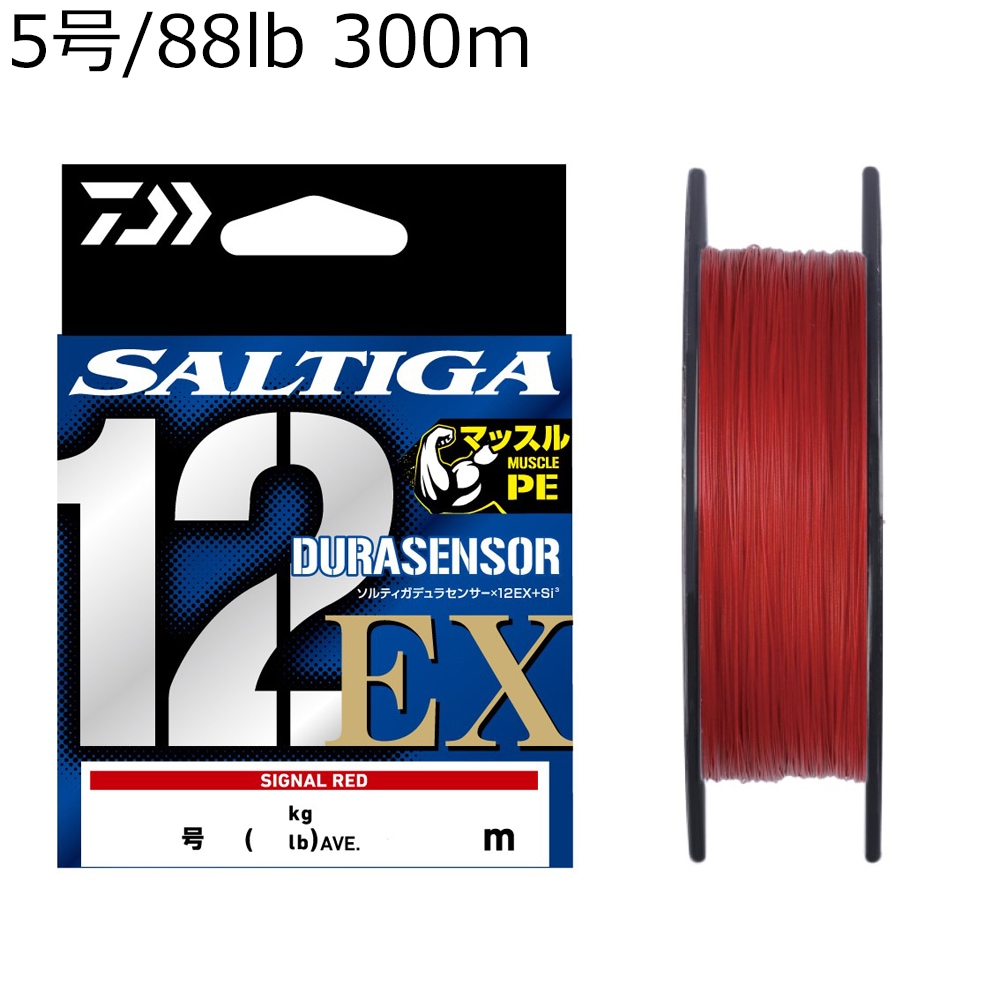 UVF ソルティガデュラセンサー×12EX+Si3 300m(5号/88lb