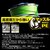 �_�C���bUVF PE�f�����Z���T�[�~12EX+Si3 300m(6��/100lb) 5�J���[�bUVF PE�ޭ׾ݻ�X12EX+Si3 300m(6�޳)5�װ