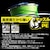 �_�C���bUVF PE�f�����Z���T�[�~12EX+Si3 150m(0.8��/16lb) ���C���O���[���bUVF PE�ޭ׾ݻ�X12EX+Si3 150m(0.8�޳)ײѸ�ذ�