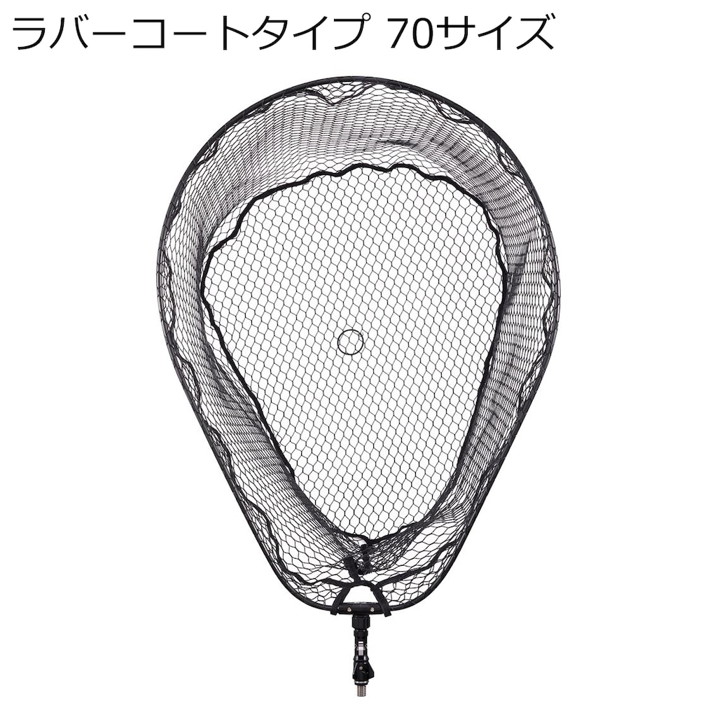 ランディングネットFL2 70RC (ガンメタ) 70cm ラバー