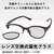 �_�C���bDN-8044CH �O���[(�����Y������ �g���A�Z�e�[�g �Ό��O���X)�bDN-8044CH��ڰ