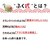 �_�C���b�ӂ���(�N�T�t�O)�b̸��(��̸�)