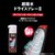 �_�C���b�������h���C�X�v���[2 80ml�b���ʯ����ײ���ڰ2