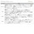 �_�C���b25 �v���b�\ MX 62ML�b25��گ�MX62ML