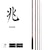 �_�C���b26 �� 9�J (2.70m)�b26��޼9�J
