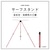 �_�C���b�T�[�t�X�^���h 502 (�u���[) �Ɗ|������43�`68cm�b��̽����502(��ٰ)