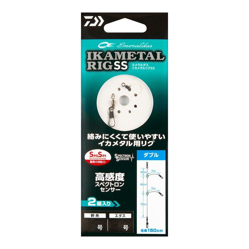 エメラルダス  SQ 4個　セット　イカメタル　2.5 DAIWA（釣り） ダイワ エメラルダス イカメタルドロッパーTypeSQ