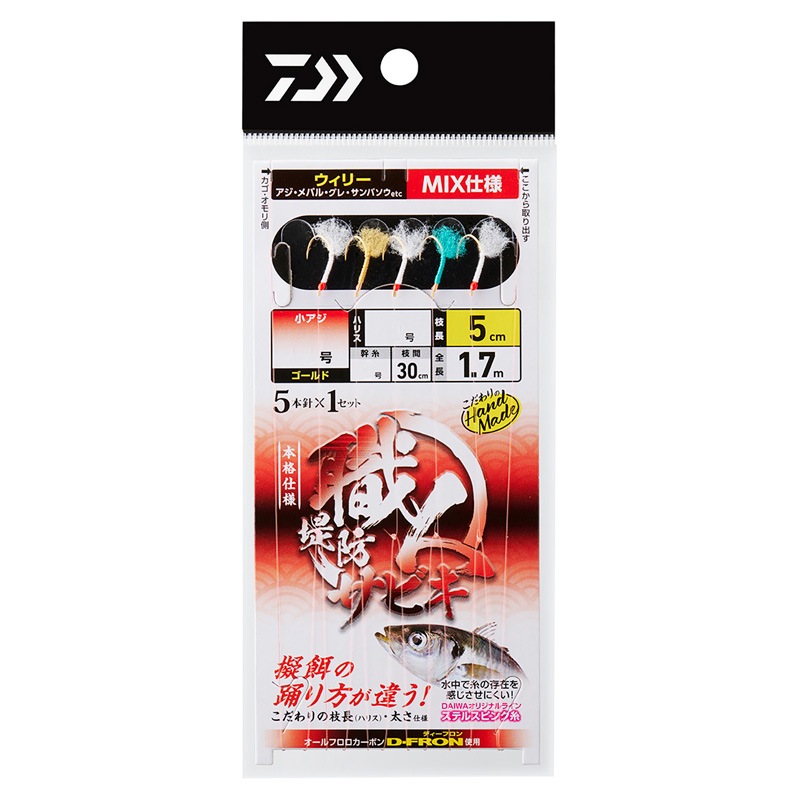 職人堤防サビキ ウィリー5本 MIX(針6号、ハリス1.5号、幹糸3号