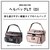 �_�C���b�ւ�o�b�O LT35(D) �T�N�� �e��35L�b���ޯ��LT35(D)���