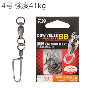 �_�C���bD�X�C�x�� SS BB �t�@�[�X�g���b�N�X�i�b�v (4��/���ϋ��x41kg)4���bD�����SS BB̧���ۯ��ů�� 4�޳