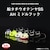 �_�C���b�D�^�`�E�I�e����SS40 AH �~�h���t�b�N 40��(���O���[��G�[�u��/�u���[G�c�[�g��)�b���������SS40 AH MH(���ذ�G�����/��ٰG°��)