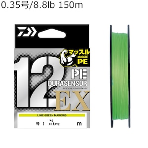 �_�C���bUVF PE�f�����Z���T�[�~12EX+Si3 150m(0.35��/8.8lb) ���C���O���[���bUVF PE�ޭ׾ݻ�X12EX+Si3 150m(0.35�޳)ײѸ�ذ�