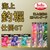 �_�C���b�C��ޖx�d�| ST ���Z�b�g 12��-6 1�Z�b�g+�j3�g (�j�T�C�Y12���A�n���X6��)�b���ޮ�����ؼ��ST��ӵ���12�޳-6