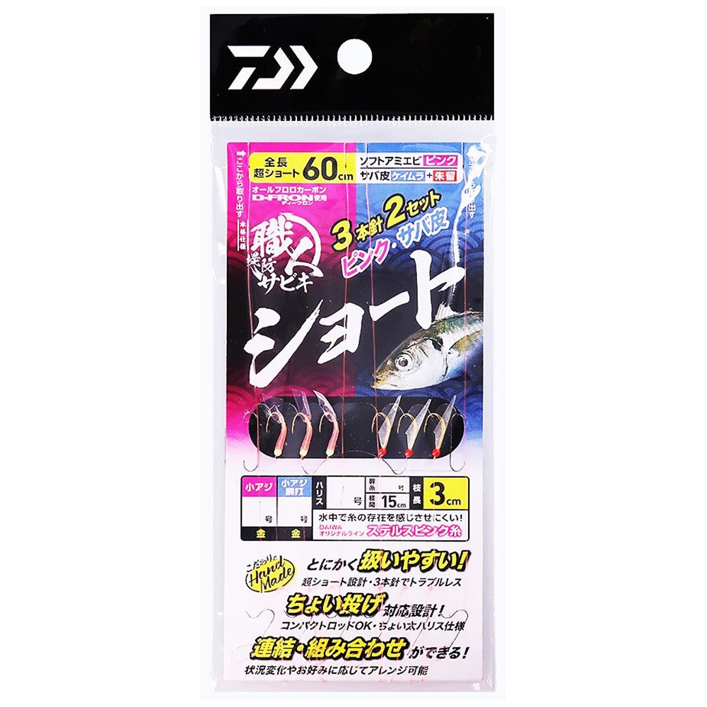 ダイワ | 釣具（フィッシング） | Joshin webショップ 通販