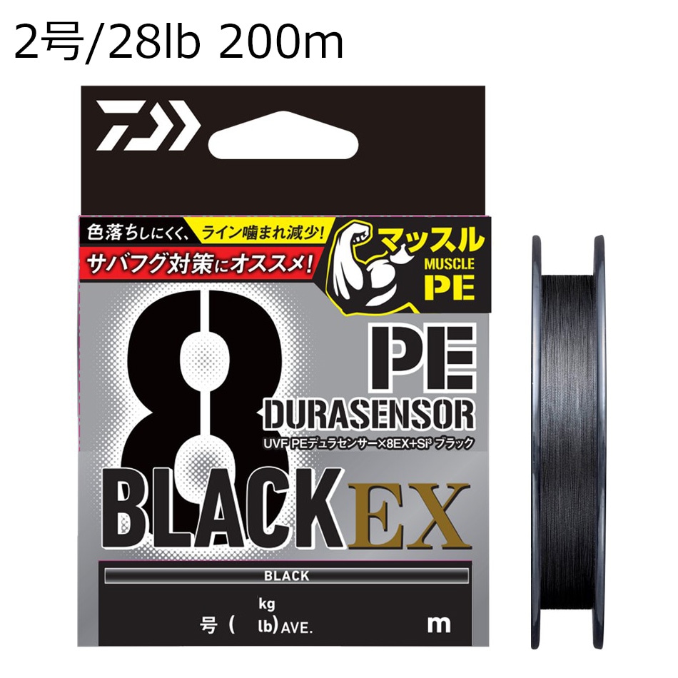 AIP)ダイワ UVF PEデュラセンサーX8+Si2 100M×12連結 8号 UVF PEデュラセンサーX8EX+Si3 200m(2号/平均28lb)ブラック | ダイワ