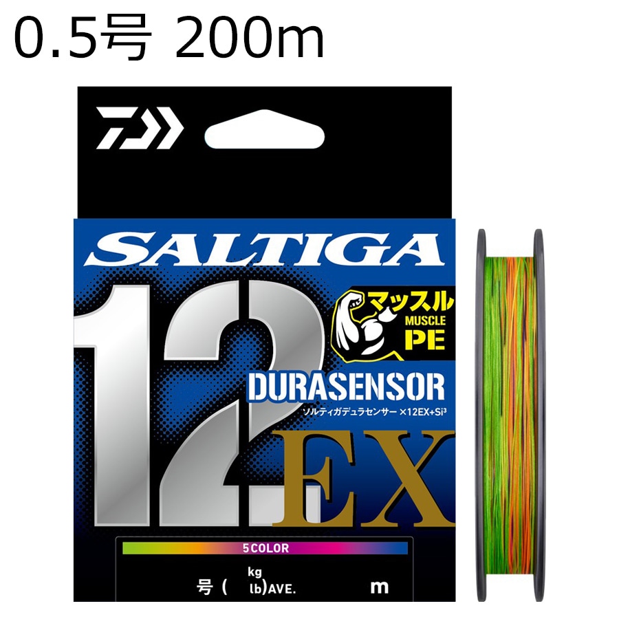 UVF SALTIGAデュラセンサー×12EX+Si3 300m(8号/平均118lb)5カラー