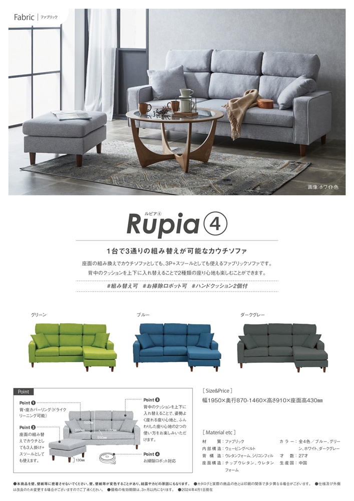 カウチソファ (ダークグレー) | 関家具 | 393464 | Joshin web