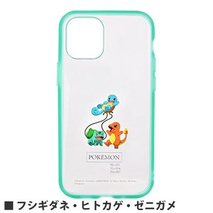 Iphone12 Mini用 ケース Iiiifit Clear ポケモン ゼニガメ ヒトカゲ フシギダネ Joshin Webショップ 通販 グルマンディーズ Poke 666c