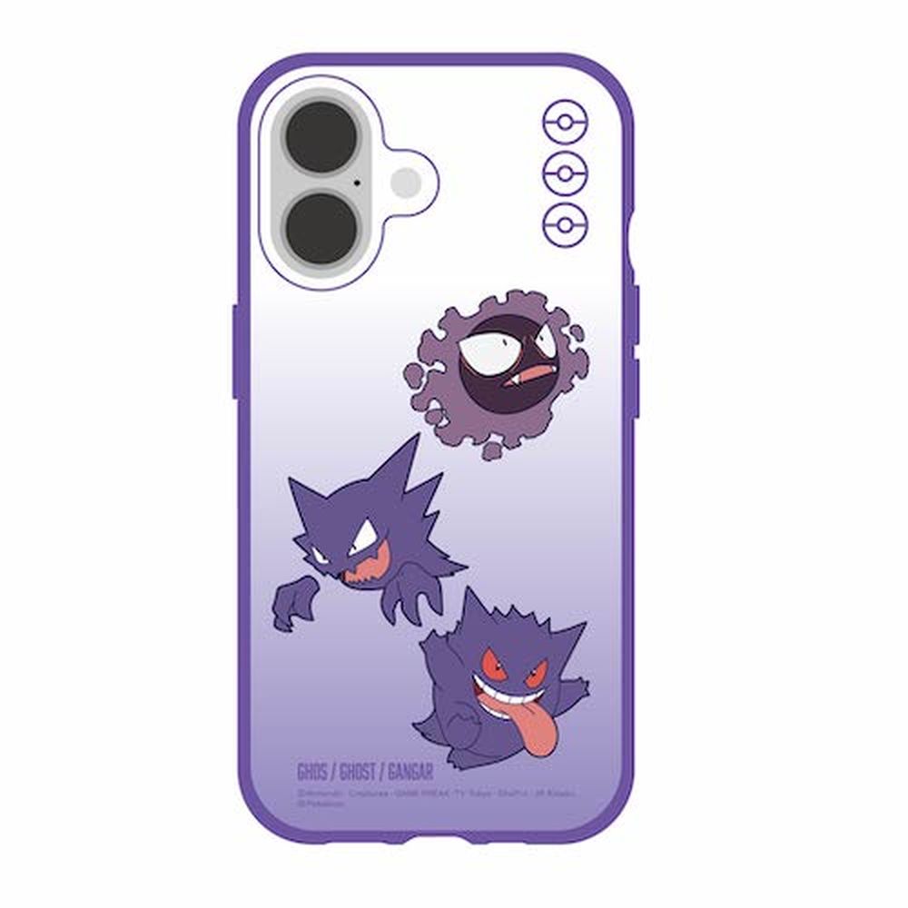 Amazon.co.jp: グルマンディーズ ポケットモンスター マルチ