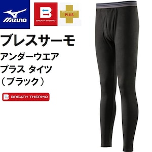 �~�Y�m�b�����Y �u���X�T�[�� �A���_�[�E�G�A�v���X�@�^�C�c(�u���b�N)�bC2JB064009
