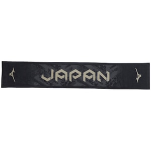 ミズノ｜箱入り 今治製 マフラータオル(ブラック)｜32JY230209