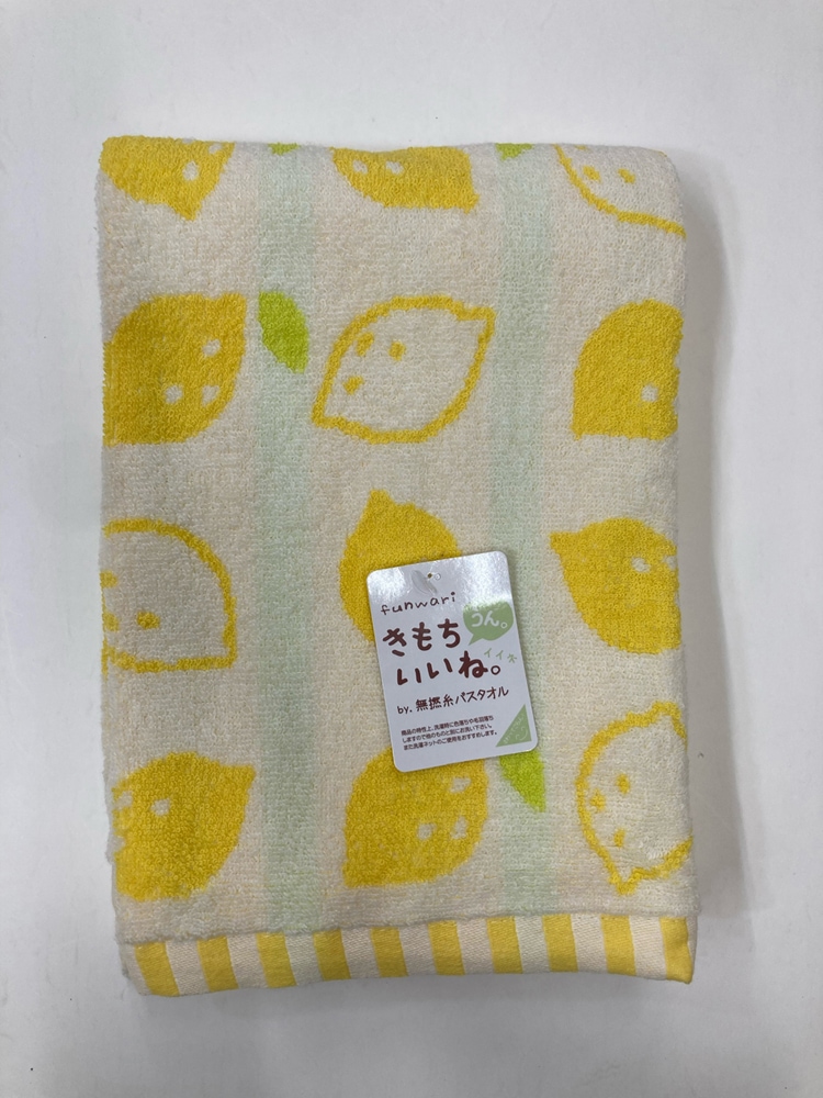 バスタオル ソフト 無撚糸(約60×120cm・レモン) | 林(Hayashi