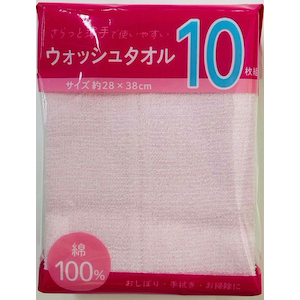 ��(Hayashi)�b�n���h�^�I�� �N���A�J���[ �~�b�N�X 10���Z�b�g ��28�~38cm�bWN441100