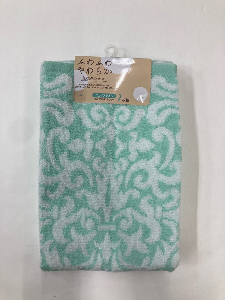 新品　ウチノ　フェイスタオル　2枚　グリーン　アラベスク　ダマスク　タオル 新品 ウチノ フェイスタオル 2枚 グリーン アラベスク ダマスク