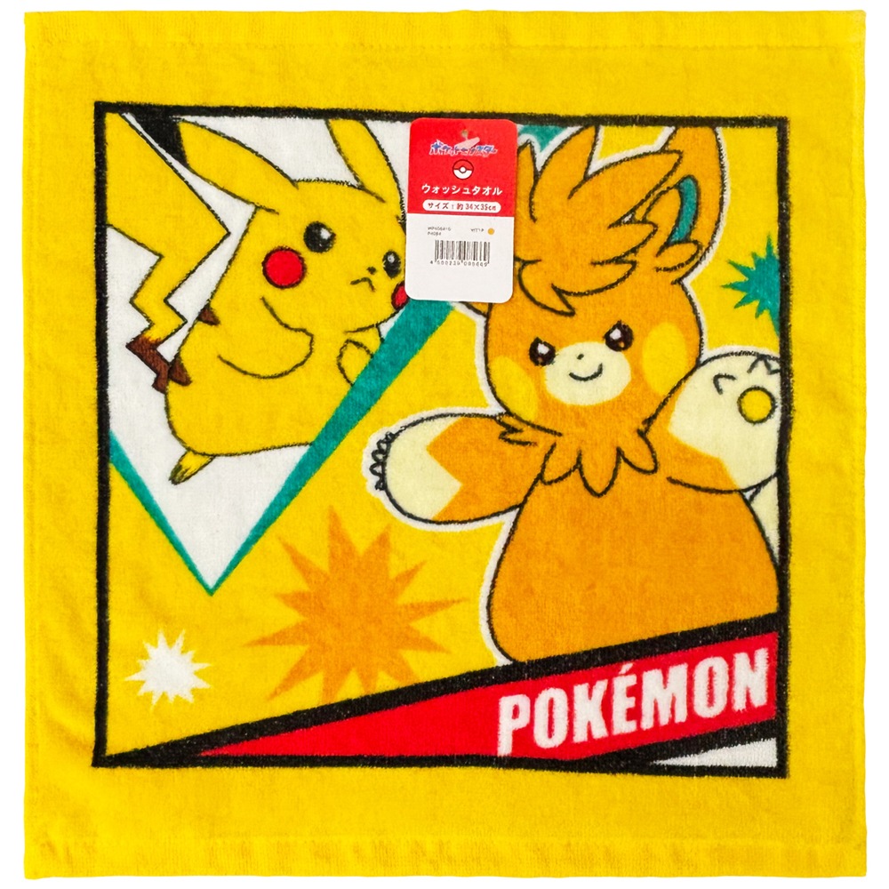 バスタオル ポケモン （約60×120cm） | 林(Hayashi) | BP408000
