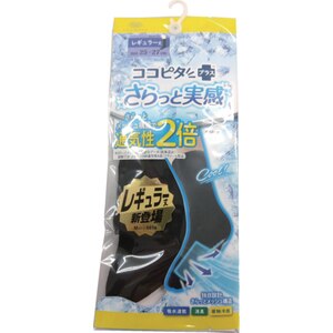 ���{�b�R�R�s�^ ������Ǝ��� ���n �N���[�� 25-27 �u���b�N�b676-901C-26-90