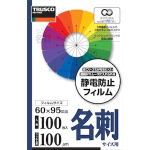 �g���X�R���R�b���~�l�[�g�t�B���� ���h 100�� (100����)�bLFM-CARD-100