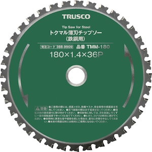 �g���X�R���R�b�g�N�}�����n�`�b�v�\�[(�S�|�p) ��135�bTMM-135
