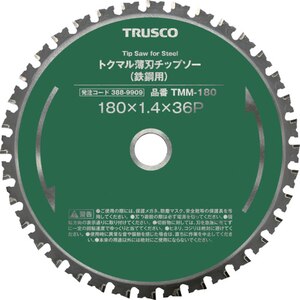 �g���X�R���R�b�g�N�}�����n�`�b�v�\�[(�S�|�p) ��147�bTMM-147