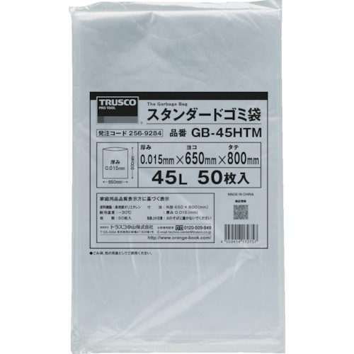 （専用） トラスコ中山 | 保護具 | 作業手袋 | 使い捨て手袋 | Joshin web