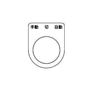 �g���X�R���R�b�X�C�b�`���� �蓮 �� ���� �� ���a��25.5mm (5������)�bP25-31-5P