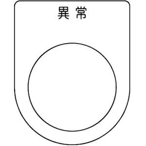 �g���X�R���R�b�X�C�b�`���� �ُ� �� ���a��30.5mm (5������)�bP30-44-5P