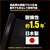 �g���X�R���R�b�u���b�N�V�[�g �R���p�N�g���[���^�C�v ��0.9�~����20m�bCSR-0920BK