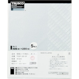 �g���X�R���R�b�󌤂��y�[�p�[228�~280 #100 5�����bTDSPA-100-5P