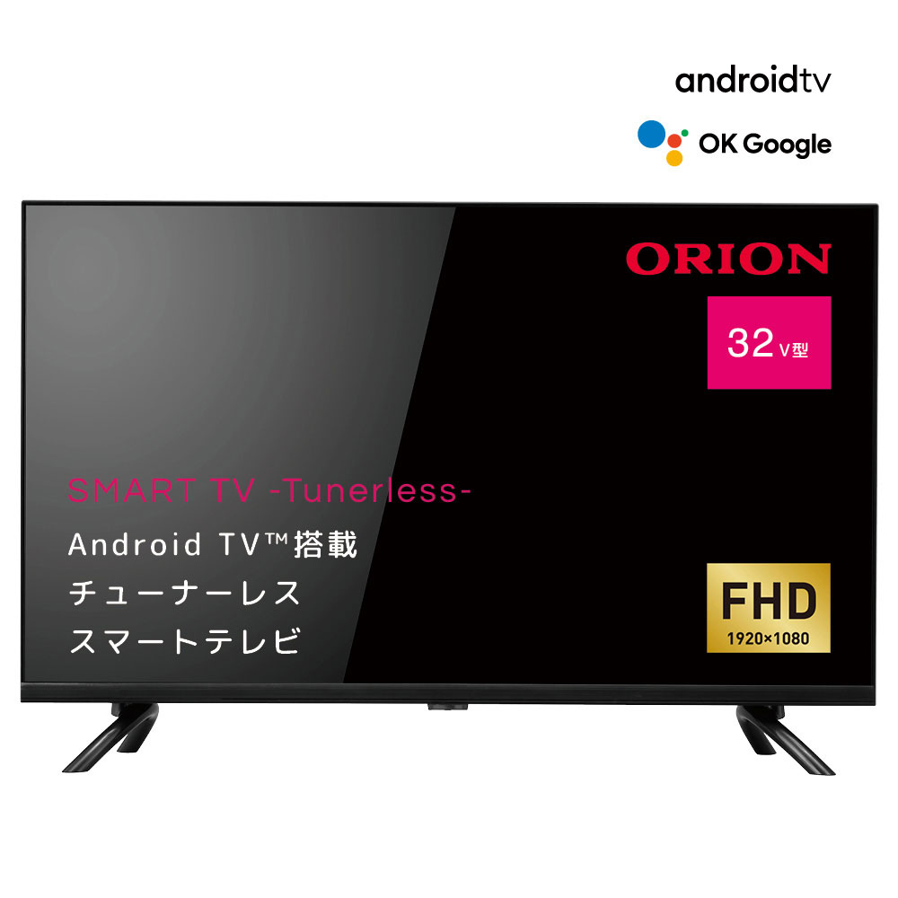 24型 チューナーレスハイビジョンLED液晶テレビ | Joshin webショップ