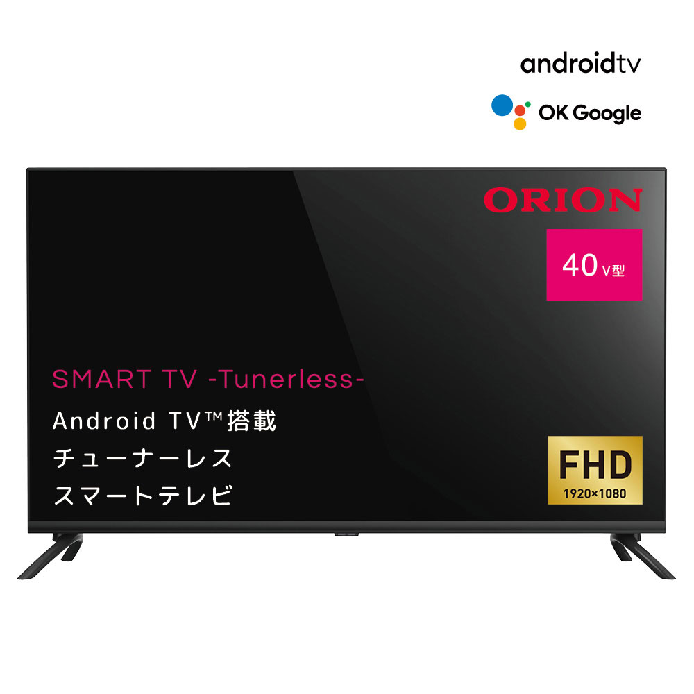 ORION OL40XD100 液晶テレビ 40インチ - テレビ/映像機器