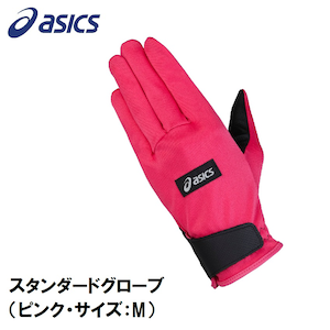 �A�V�b�N�X�b�X�^���_�[�h�O���[�u�i�s���N)�b3283A227-700