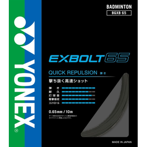 ���l�b�N�X�b�o�h�~���g���p�K�b�g�@�G�N�X�{���g65�i�u���b�N�E10m�j�bYO-BGXB65-007