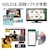 ソースネクスト｜B’s Recorder GOLD｜BSRECORDER GOLD-W