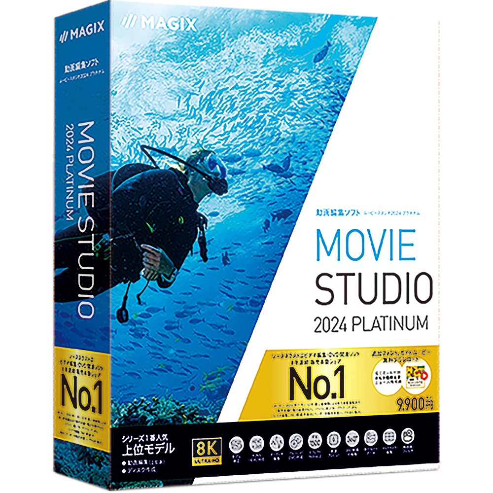 テクノポリス キネマージュ THE MOVIEMAKER DVDサクセイソフト… テクノポリス キネマージュ THE MOVIEMAKER DVDサクセイソフト…