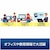 �\�[�X�l�N�X�g�b�ǎ�v��Ver.17�b���ض�Ҳ17-W