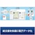 �\�[�X�l�N�X�g�b�ǎ�v��Ver.17�b���ض�Ҳ17-W