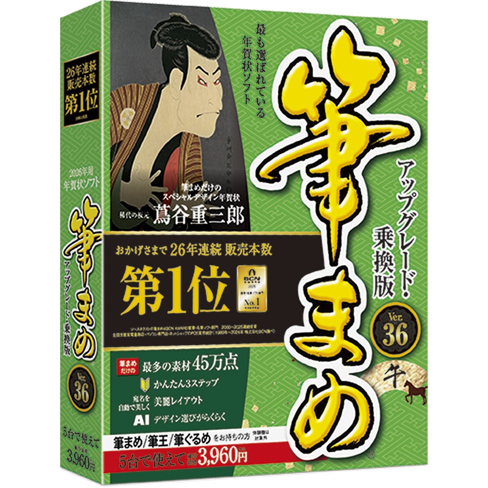 M܂Ver.36 AbvO[hE抷