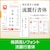 �\�[�X�l�N�X�g�b�M�܂�Ver.37 �A�b�v�O���[�h�E�抷�Ły�p�b�P�[�W�Łz�b�����37�����ض�-W