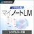 �\�[�X�l�N�X�g�b�����Ȃ�AI �}�C�m�[�gLM �V���A���R�[�h�Łb����AILM