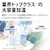 シャープ｜SHARP｜空気清浄機【加湿機能付】（空清34畳まで 加湿：木造15畳、プレハブ25畳まで ホワイト系）｜KI-SX75-W